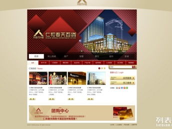 圖 成都營(yíng)銷(xiāo)網(wǎng)站建設(shè) 網(wǎng)站建設(shè)費(fèi)用 網(wǎng)絡(luò)推廣 成都網(wǎng)站建設(shè)推廣