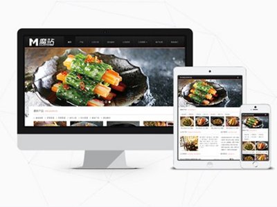 建網(wǎng)站價(jià)格-成都專(zhuān)業(yè)的魔站項(xiàng)目