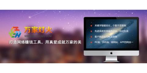 成都營(yíng)銷(xiāo)型網(wǎng)站建設(shè)