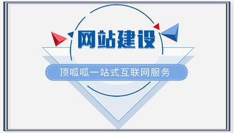 企業(yè)選擇網(wǎng)站建設(shè)公司時(shí)需要注意的細(xì)節(jié)網(wǎng)站建設(shè)
